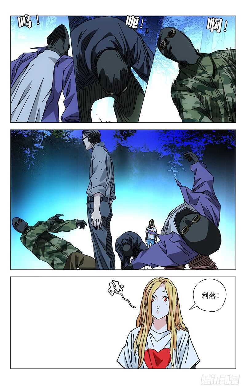 205.不用杀10