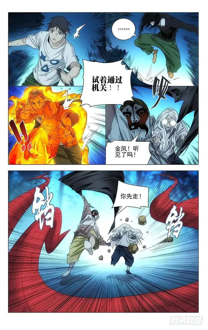 441 超纲了18