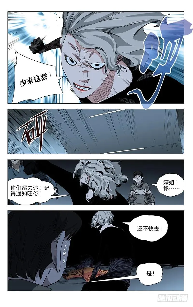 434 要去的地方7