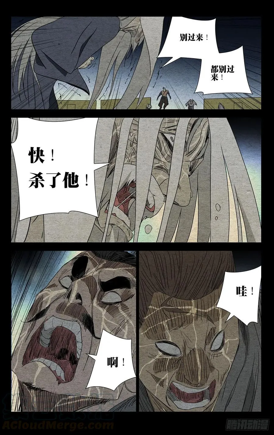 482 笑阎王12