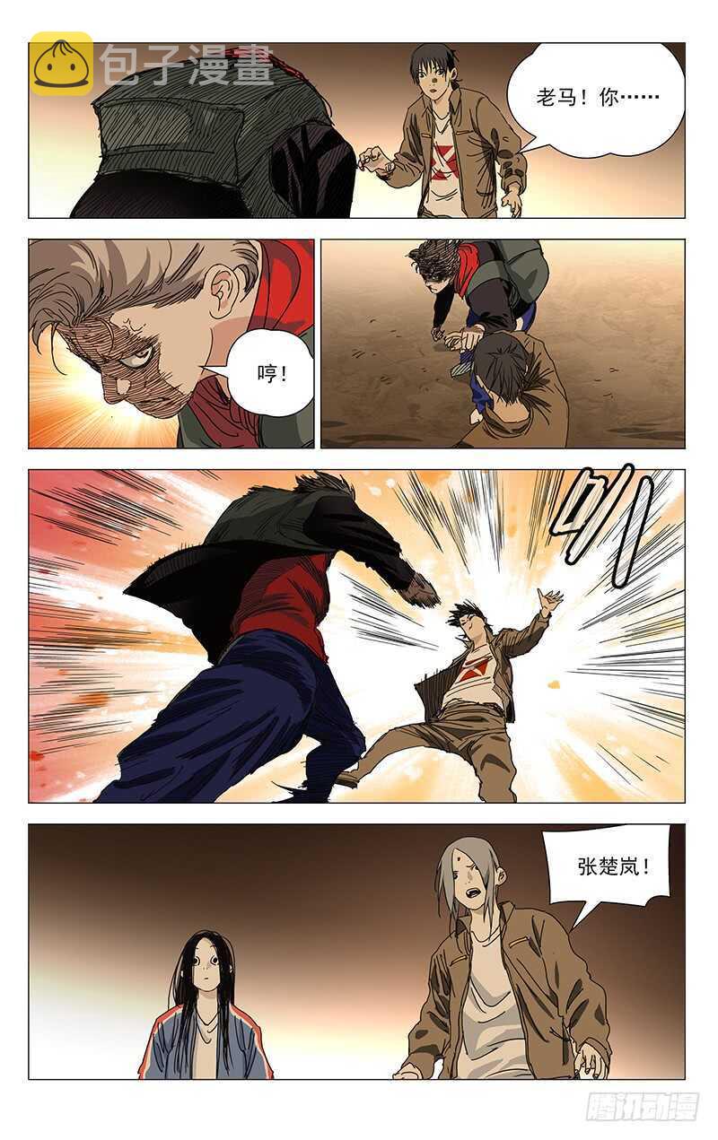 386 袭击者6