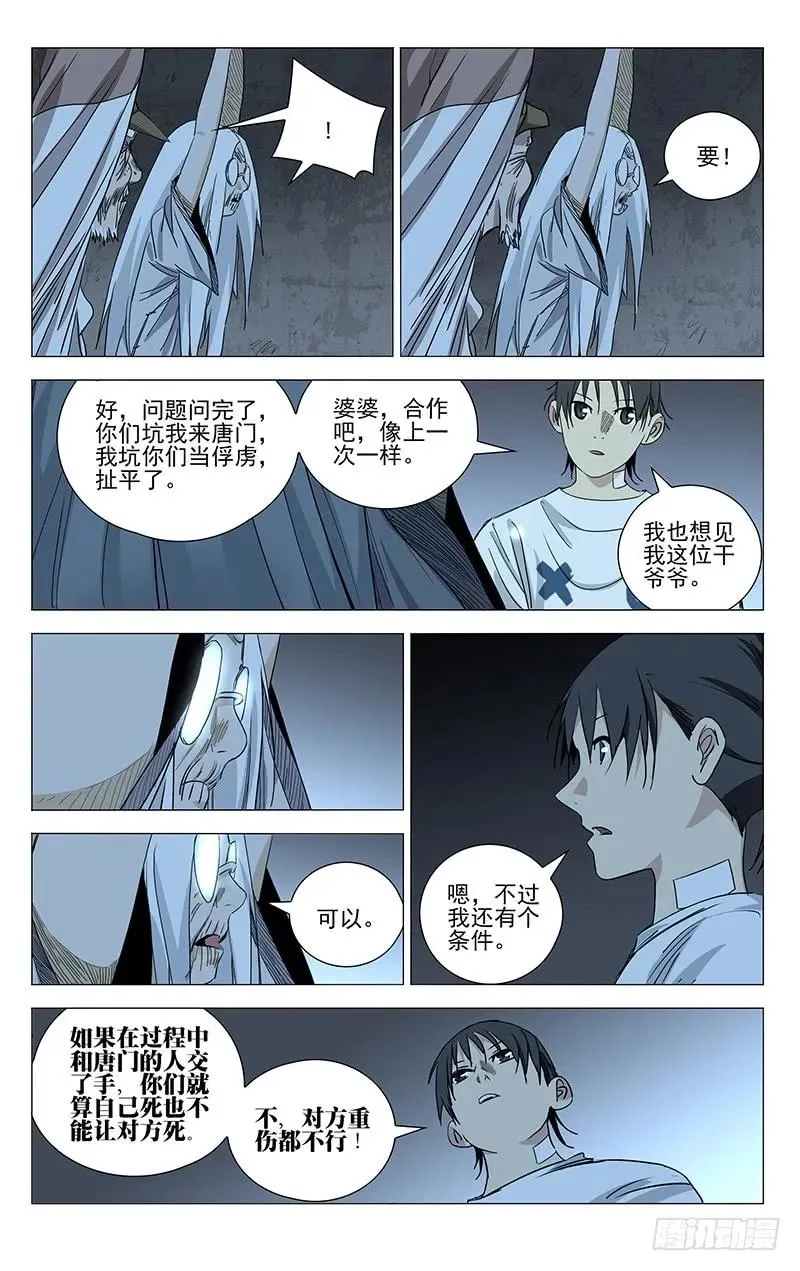 431 欢度国庆&amp;amp;amp;合作吧7