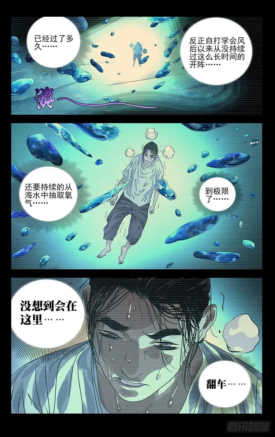 512 利害7