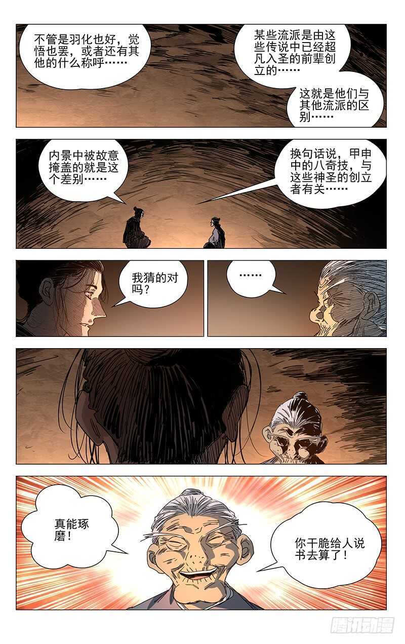 406 学霸的实力0