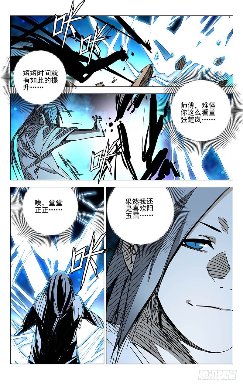 133.堂堂正正10