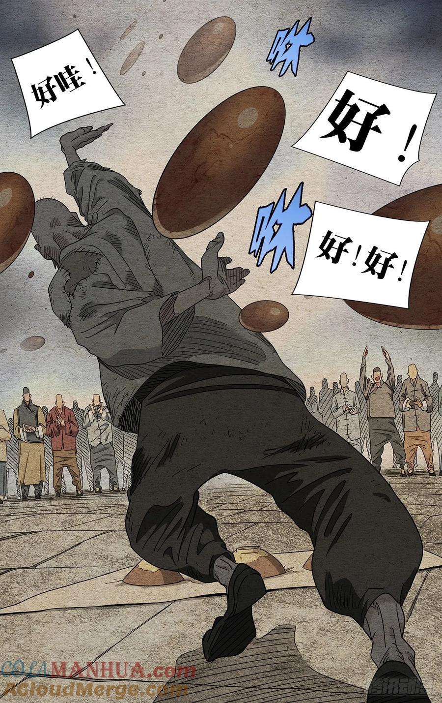 6352