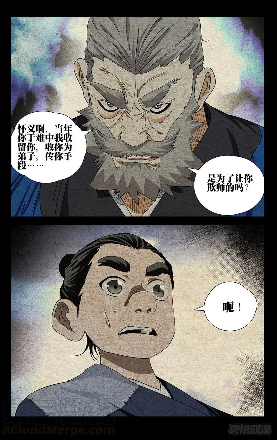 523 背后的门道14