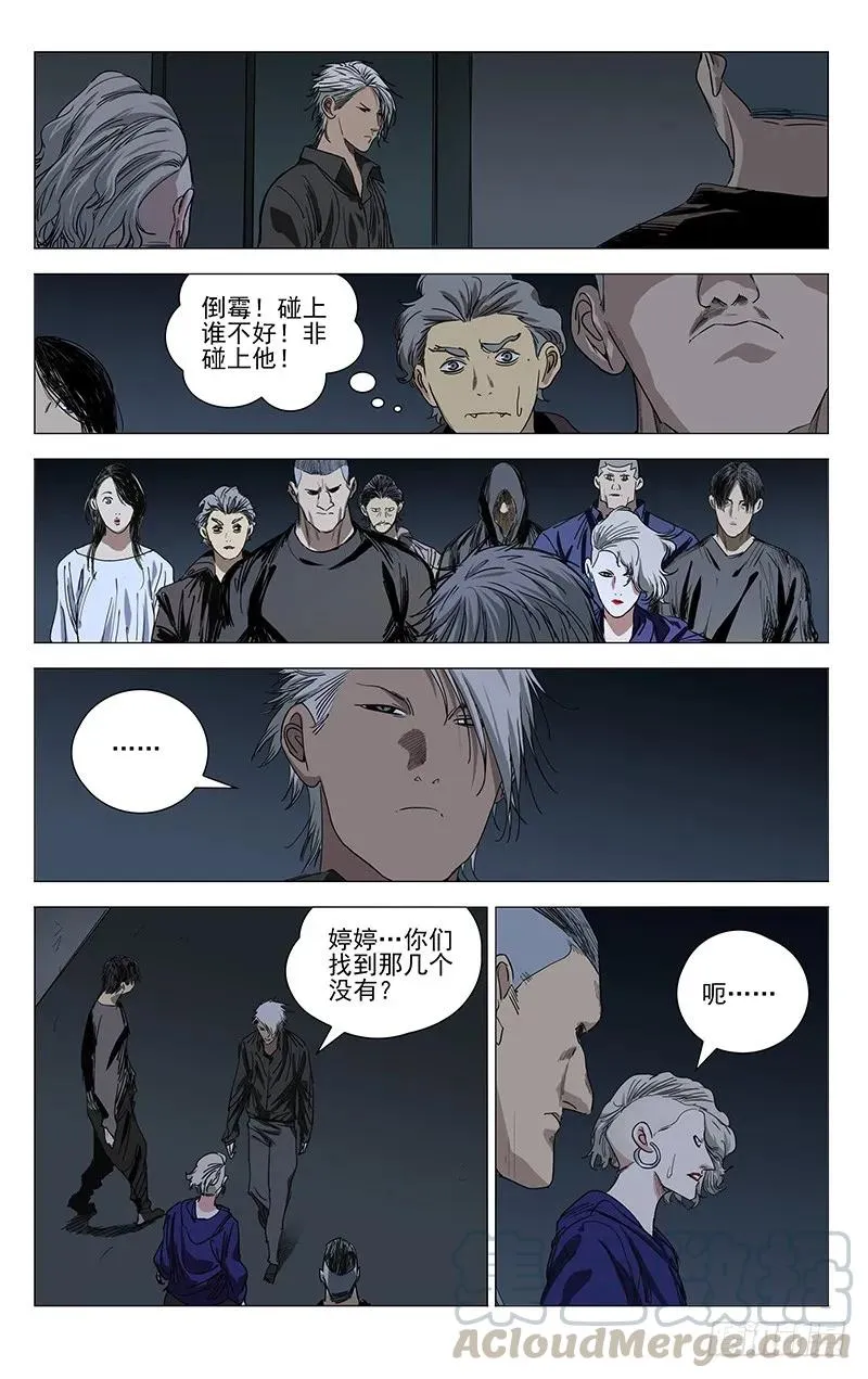 432 手下留情18