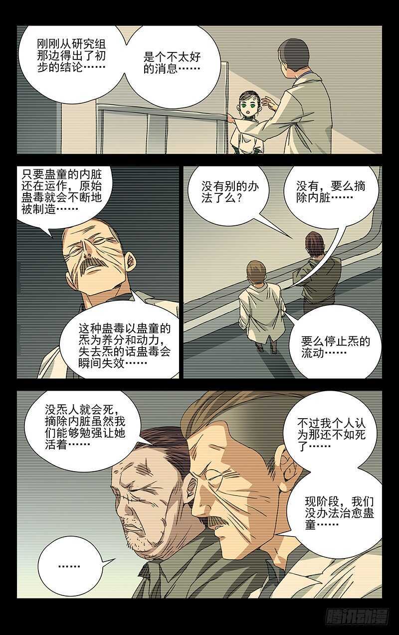 251.新生20