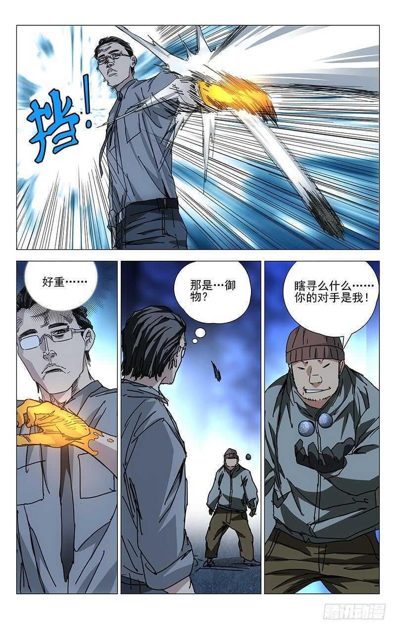 213.服下去3