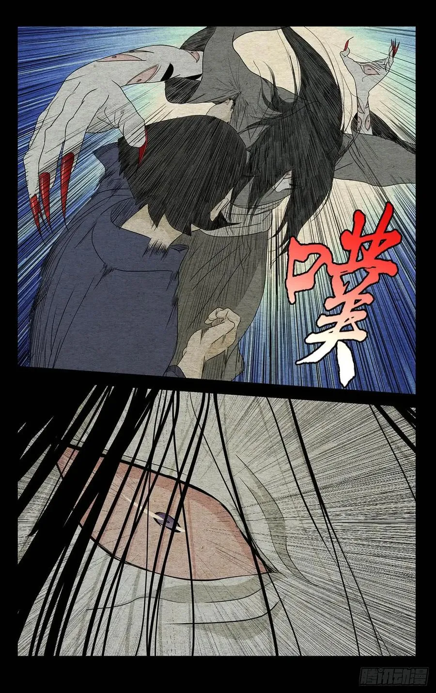 474 式神激活15