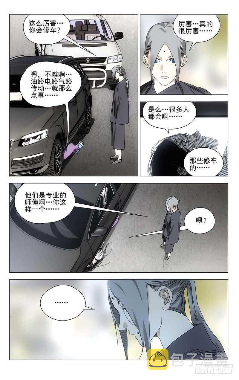 372 都在欺负老实人7