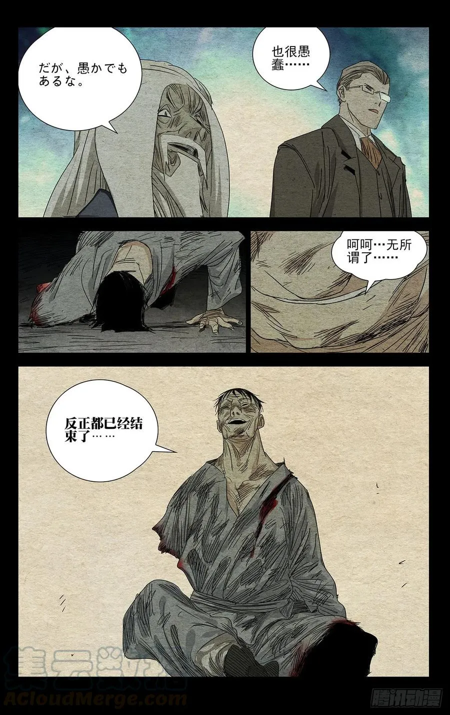 481 二十步18