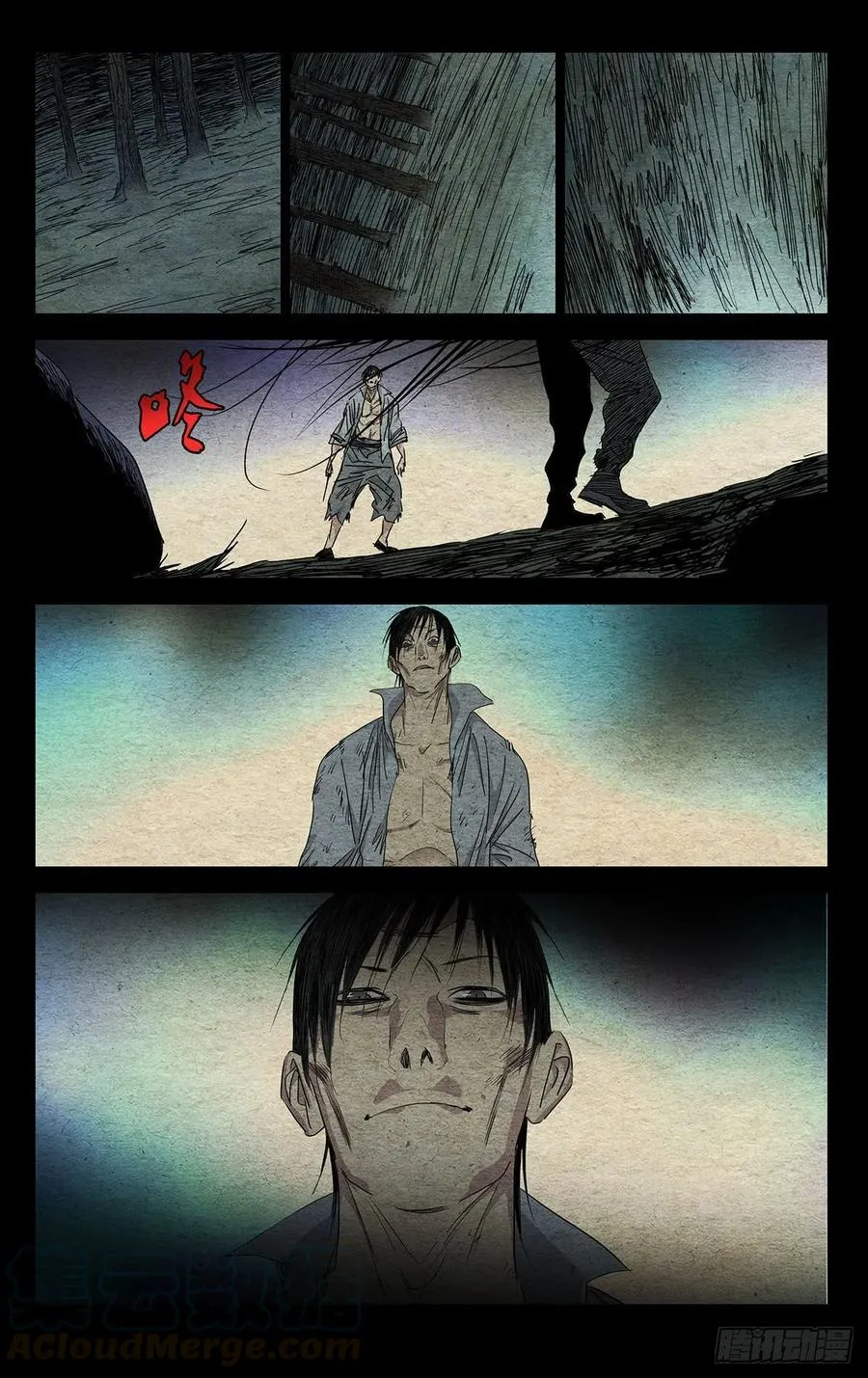 485 “转身就溜”14