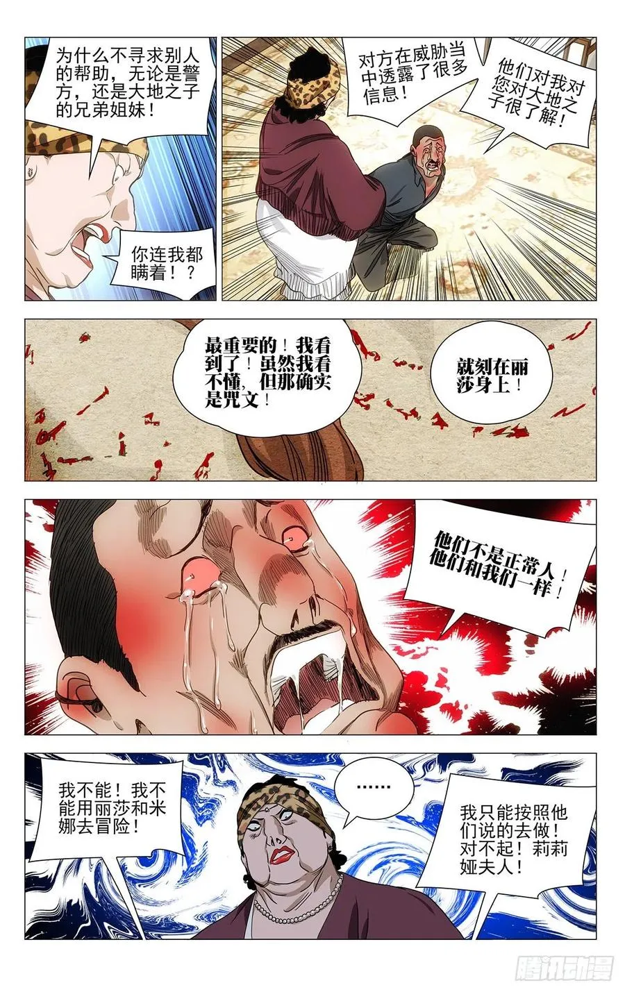 537 事实公开1