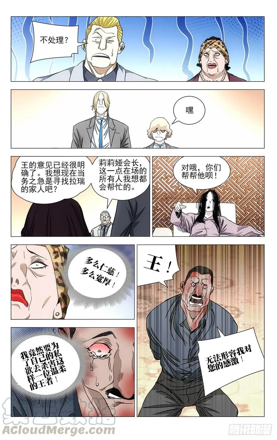 537 事实公开8