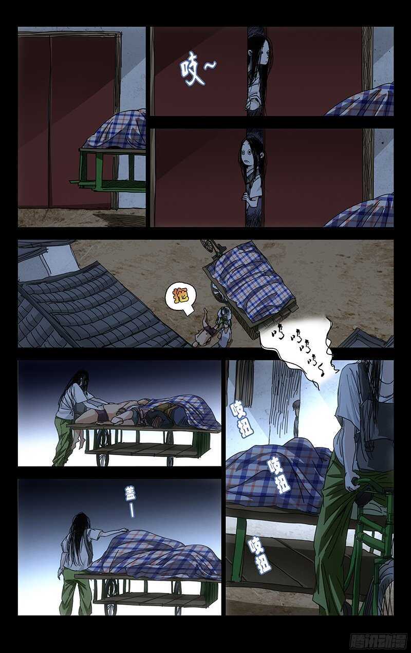 267 不怕贼偷就怕贼惦记4