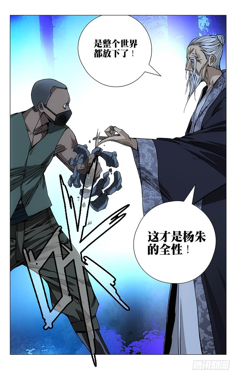 155.不取一毫1