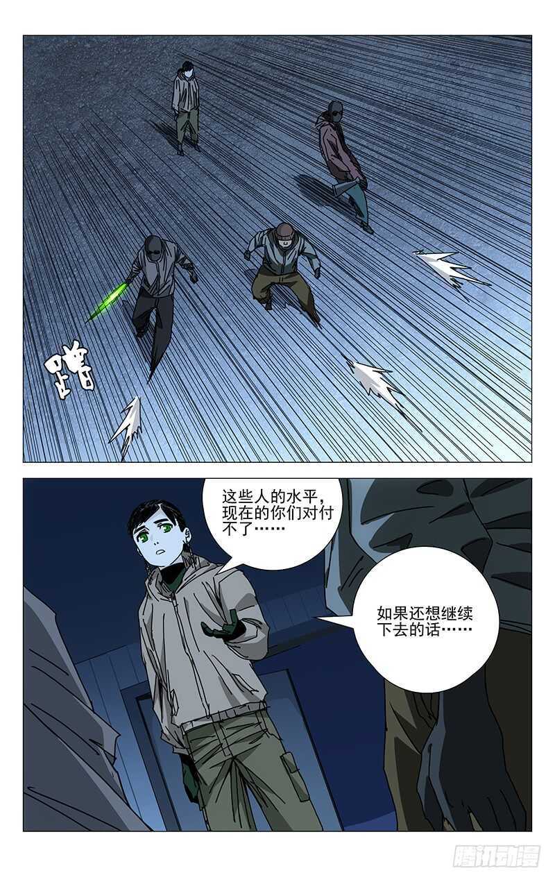 213.服下去12