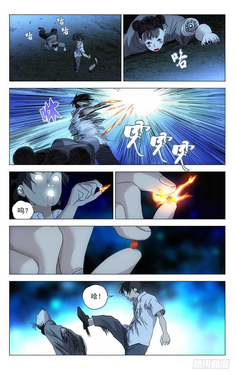 289 “熊孩纸”觉醒11