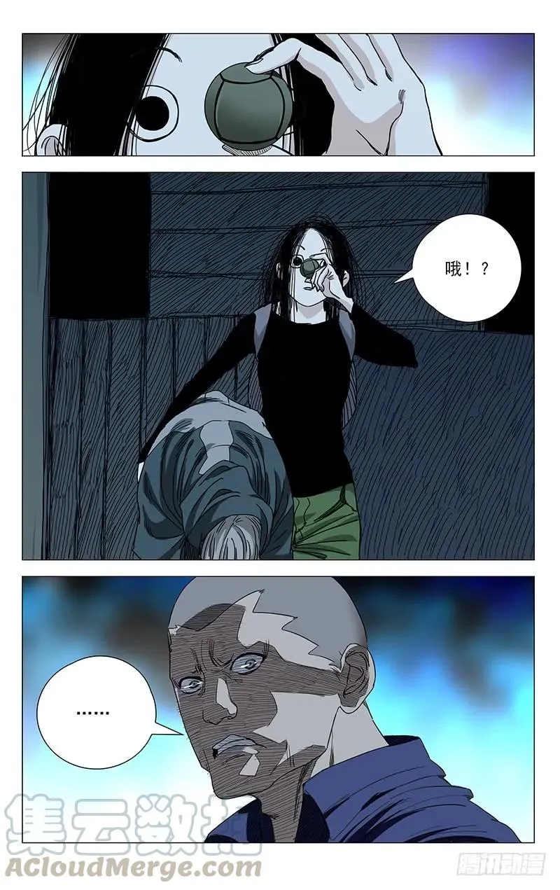 416 还是打群架吧！10