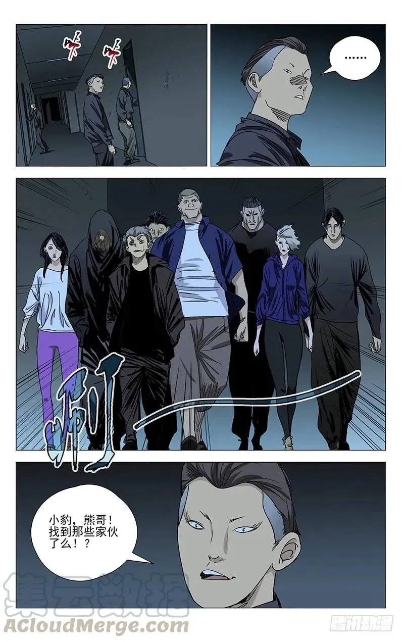 432 手下留情10