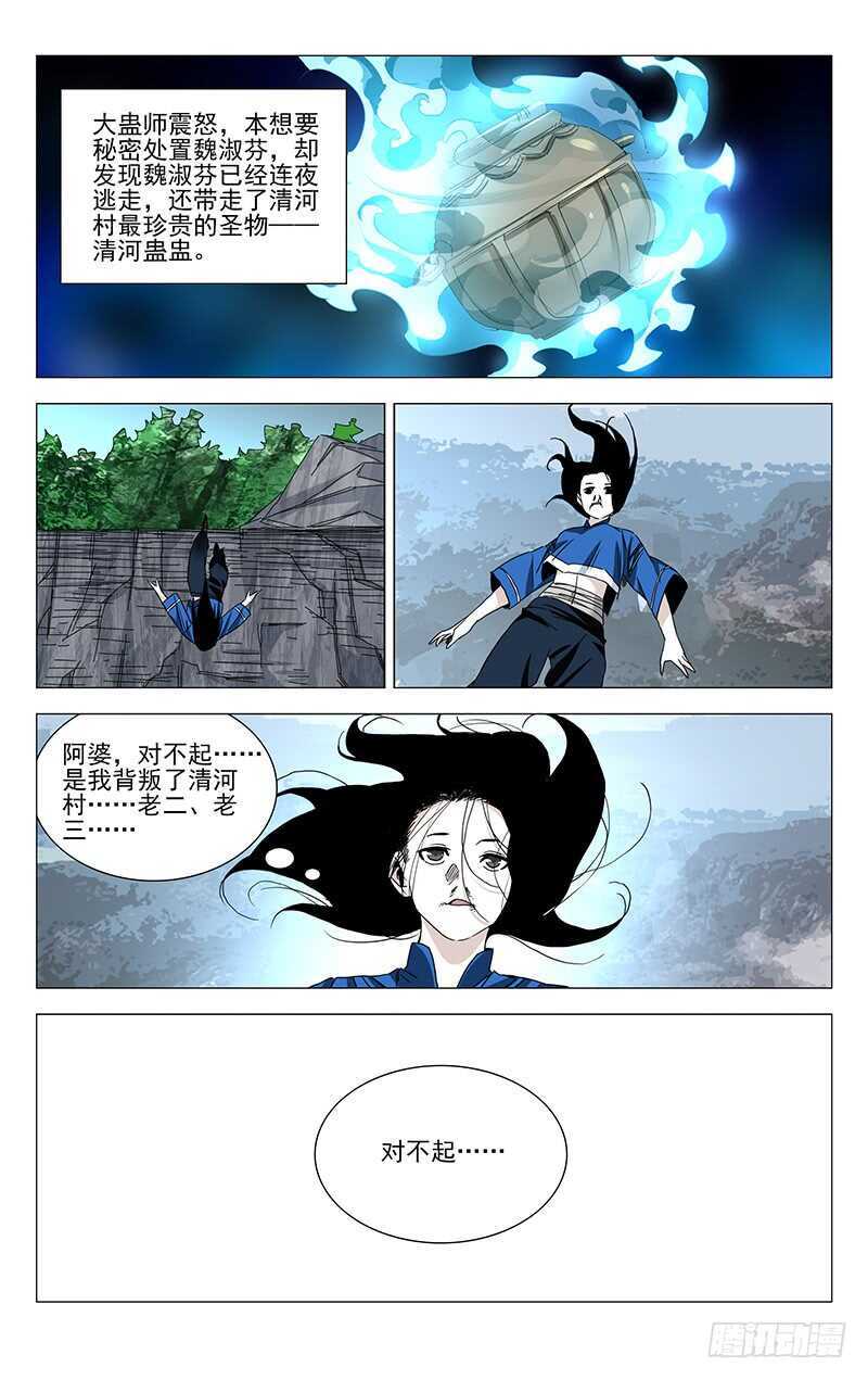 365 值得信任的人14