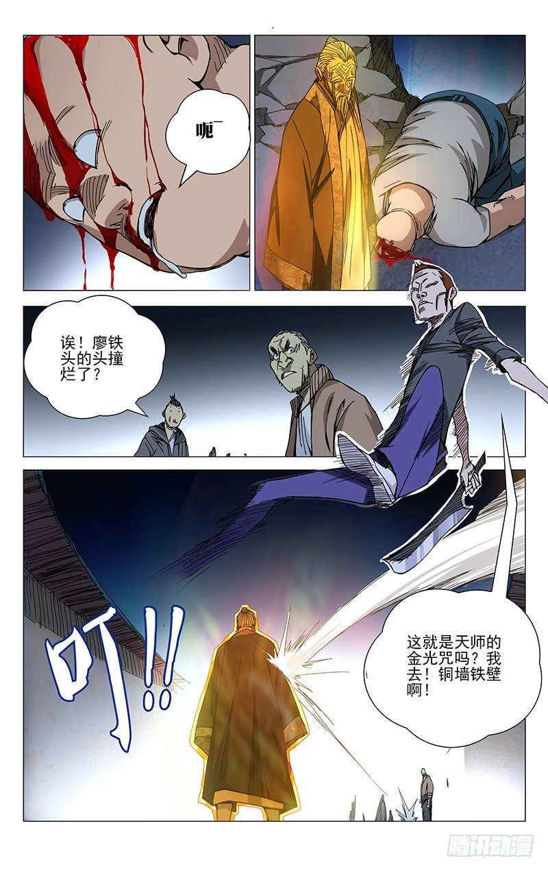 155.不取一毫6