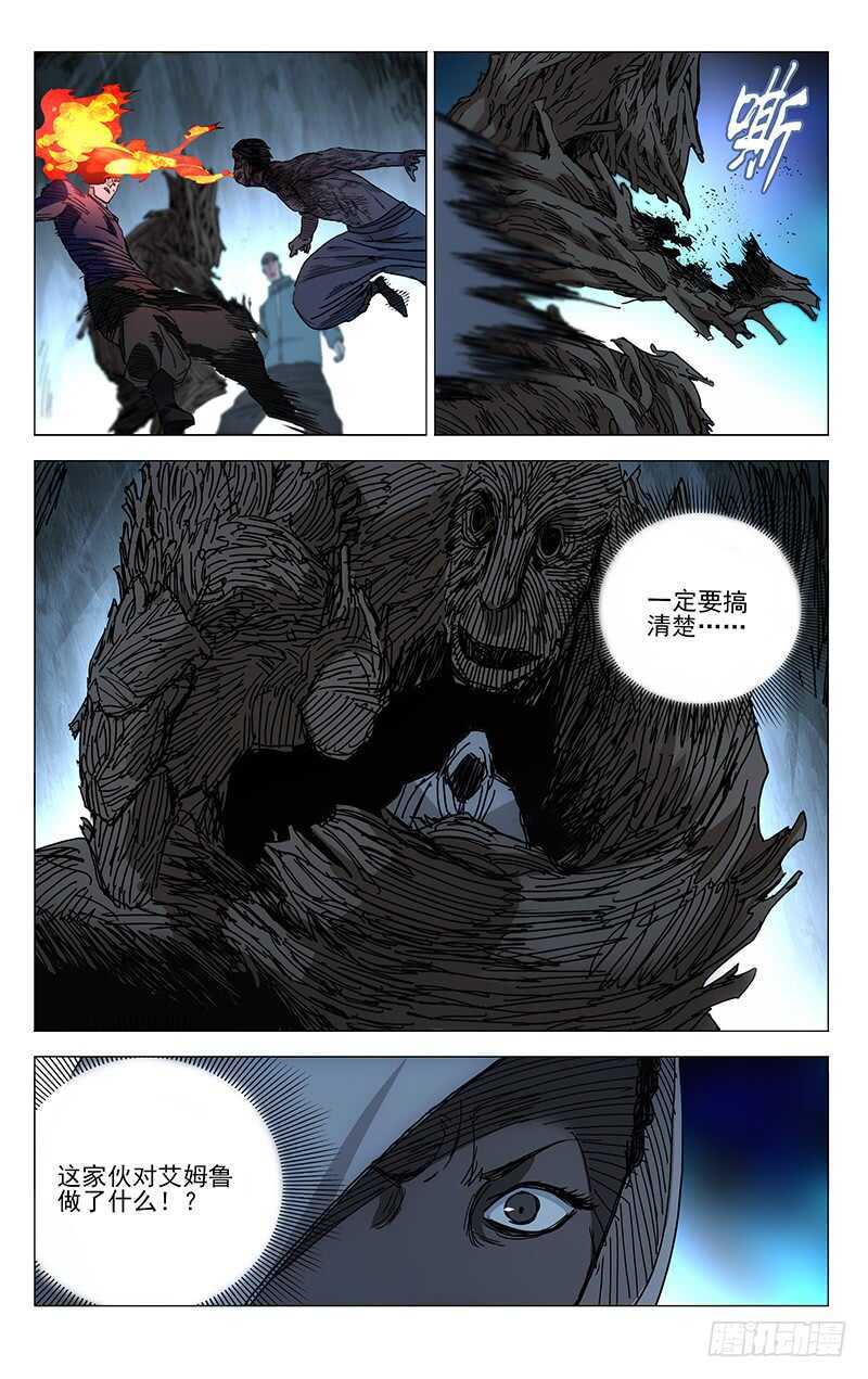 348 我不做人啦4