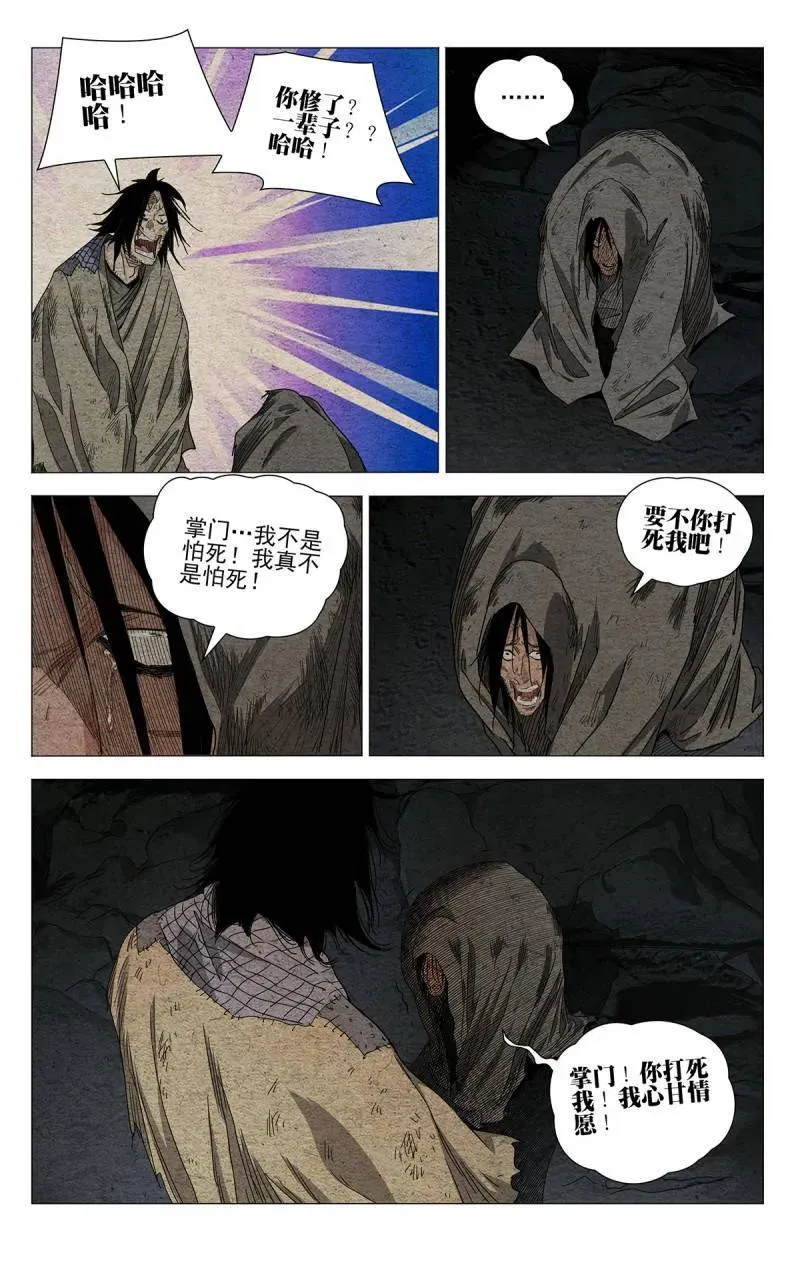 第684话 6657
