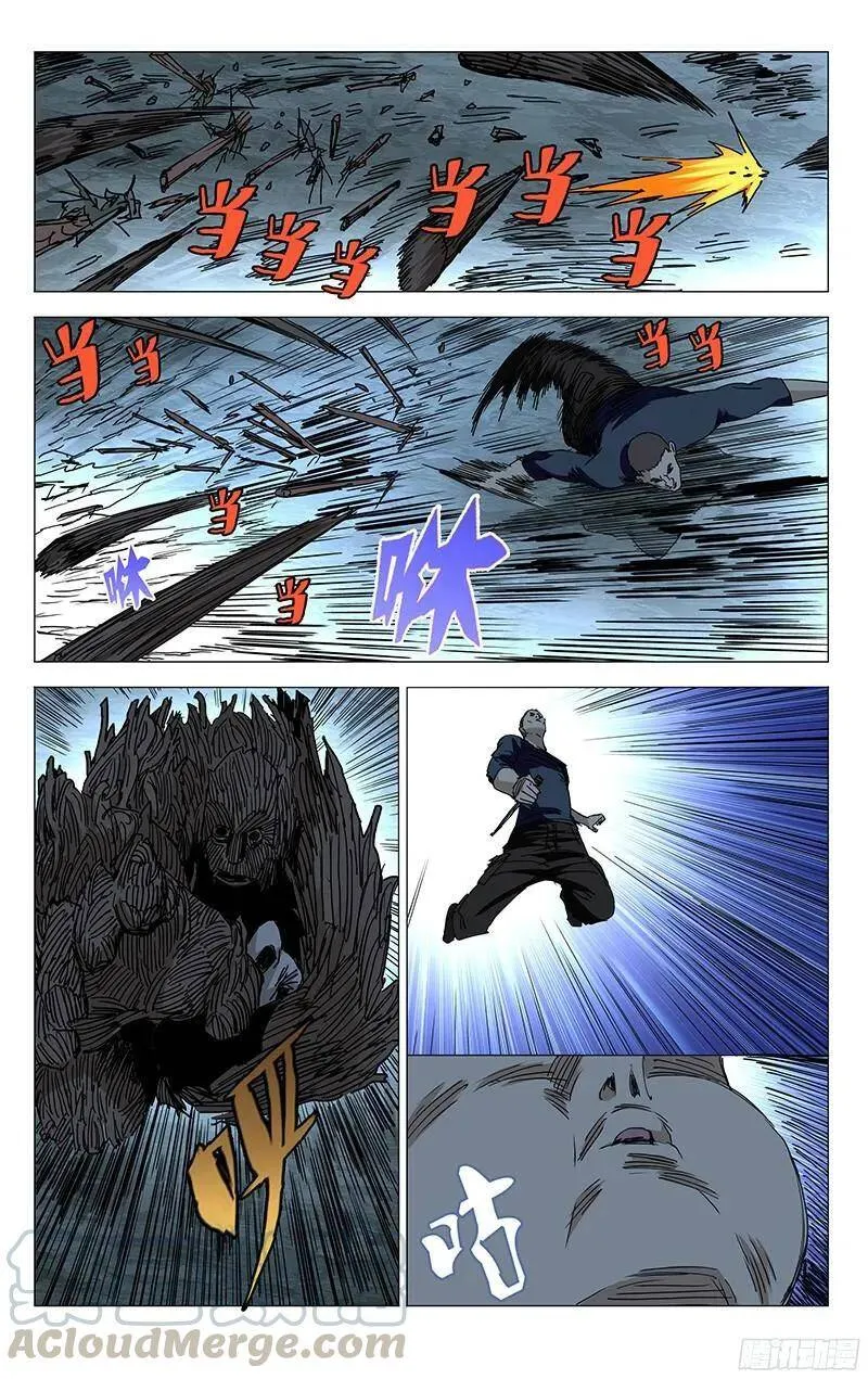 347.六库仙贼6