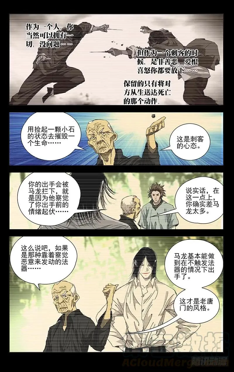 441 超纲了8