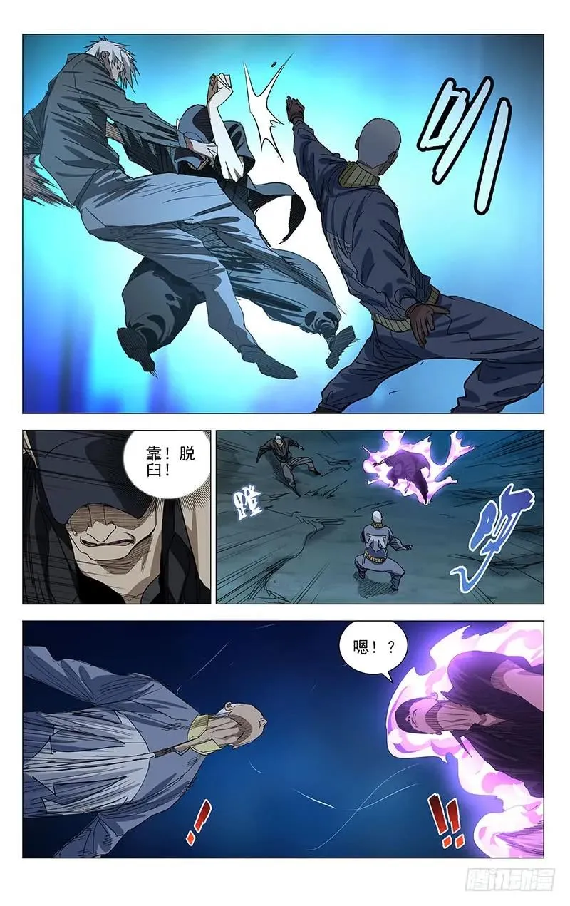 436 旁观和下场5