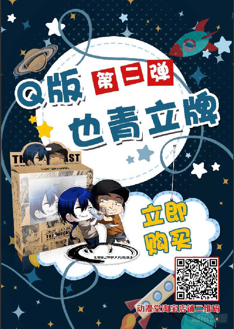 344 比比肺活量15