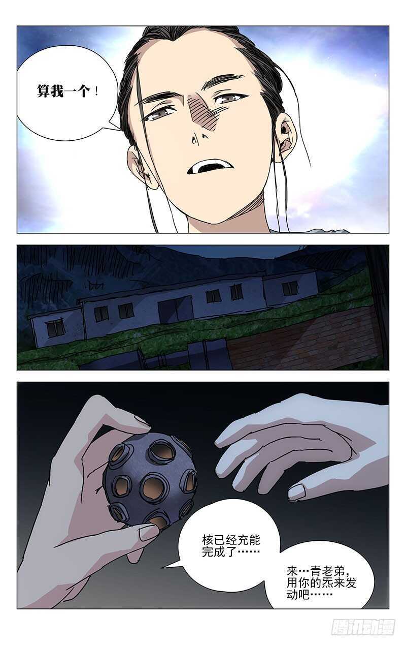 233.尬撩现场13