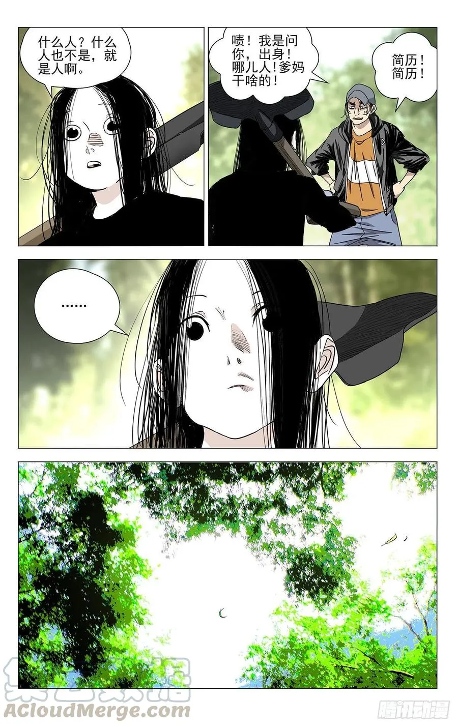502 摊牌0