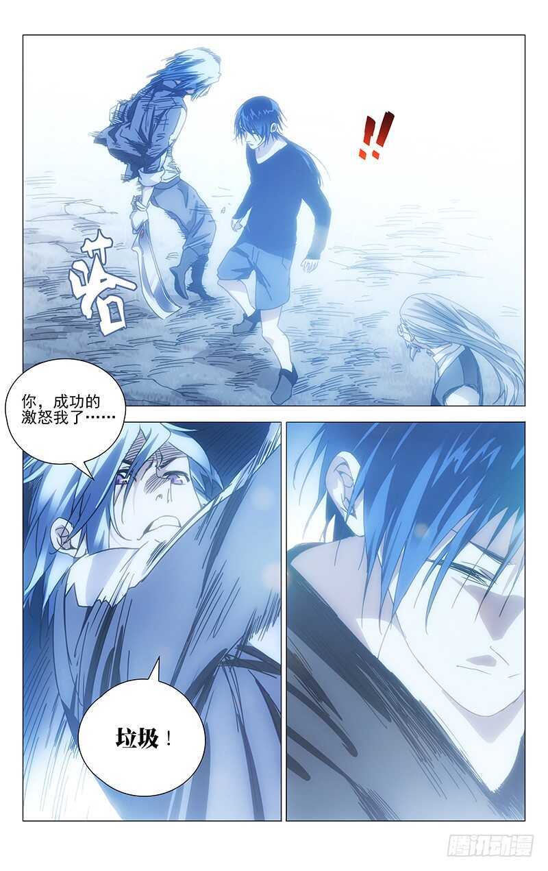 235.没事老斩天做甚6