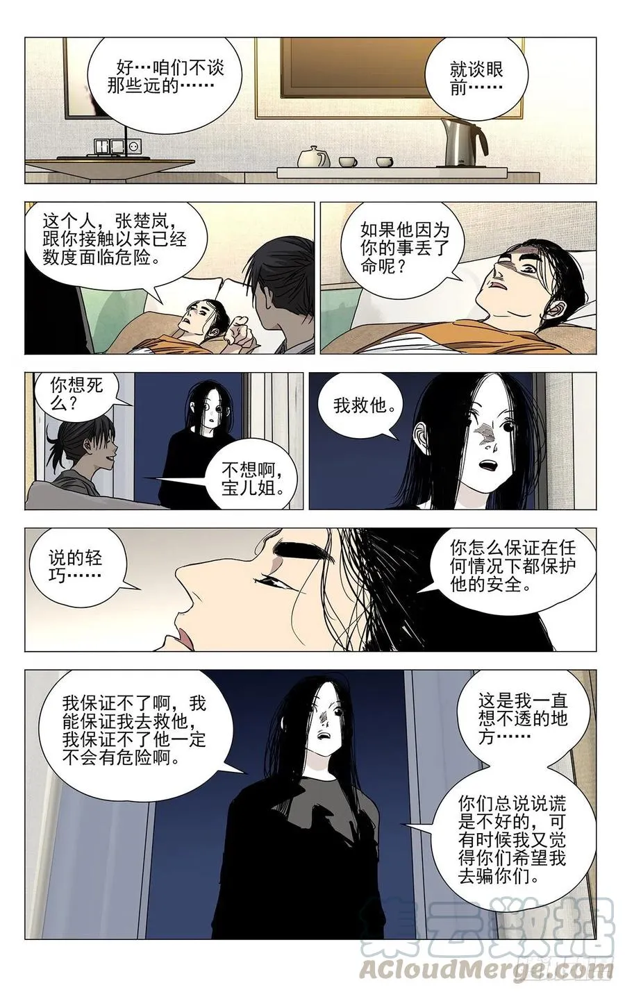 通知 62
