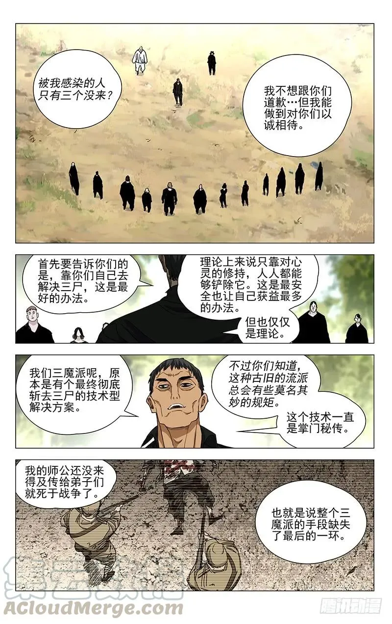 461 履行约定（二）4