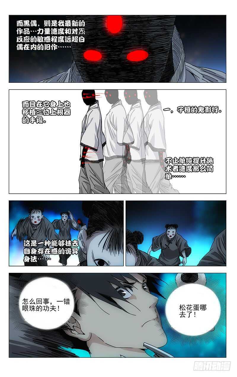 287 大侄子，你家好多手办13