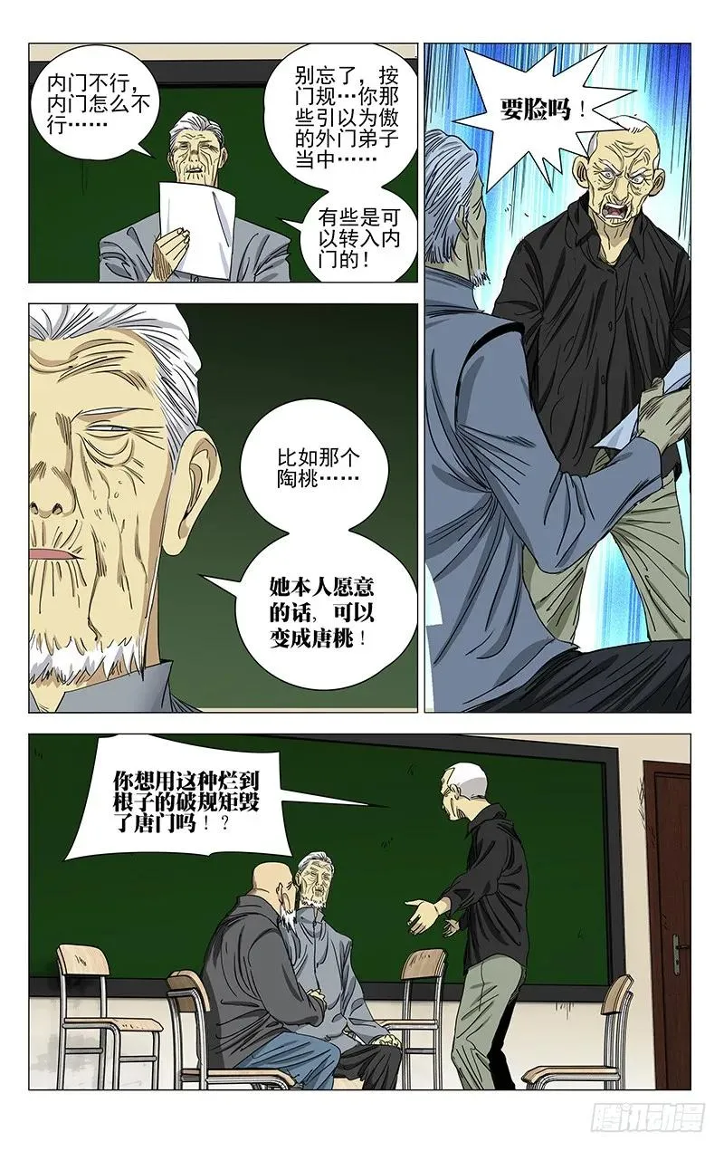 426 做错了么……7