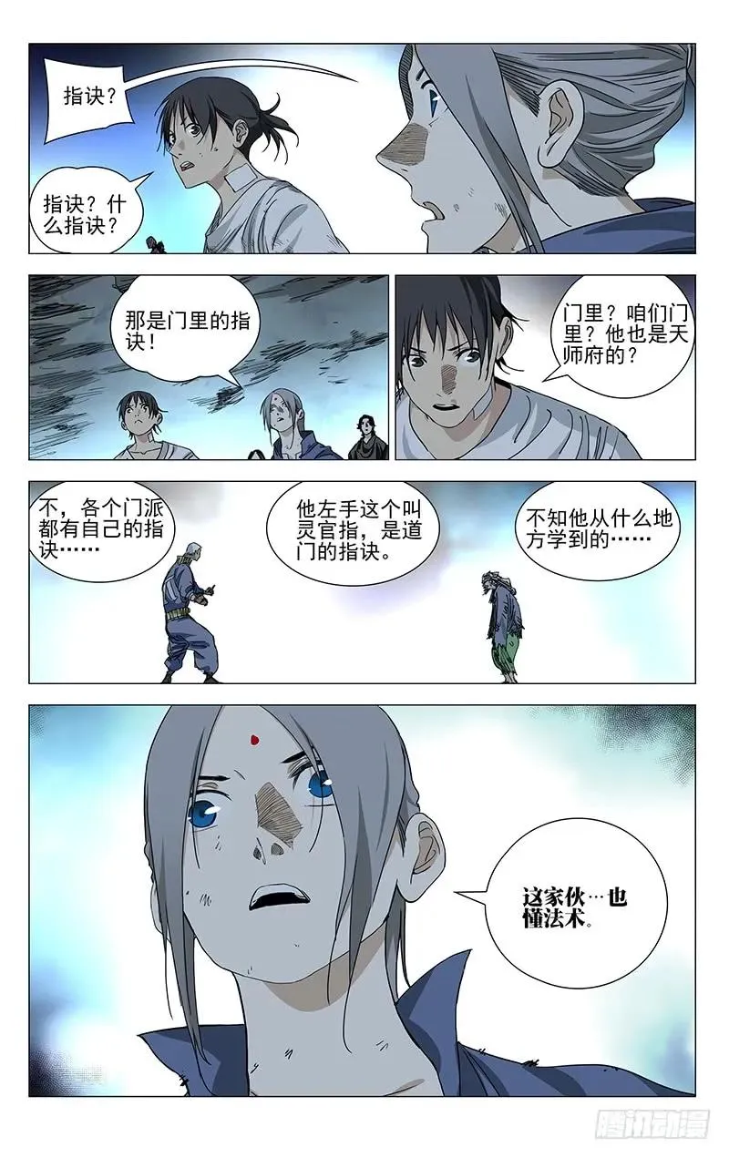 453 安全感15