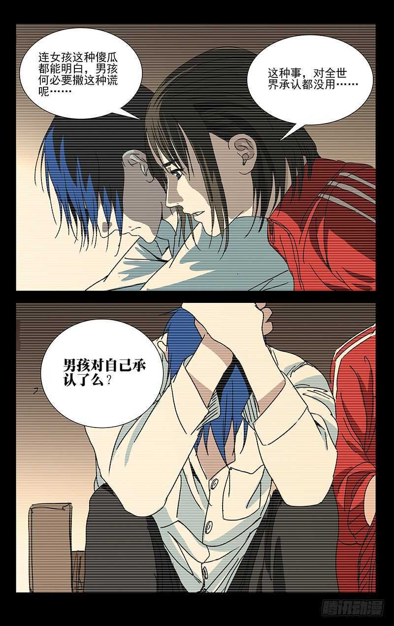309 最重要是自己承认14