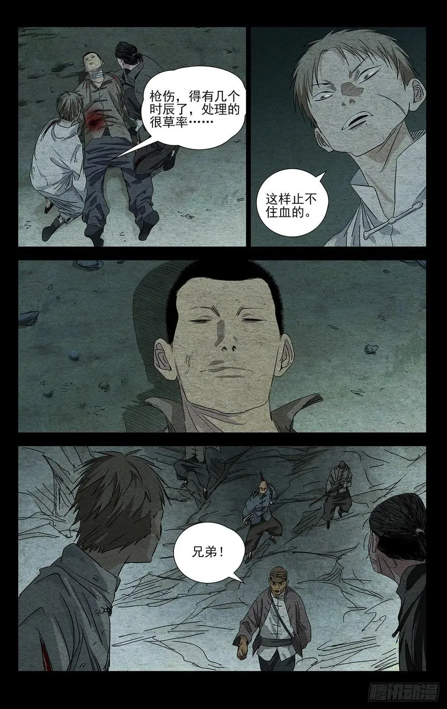 491 自己的选择1
