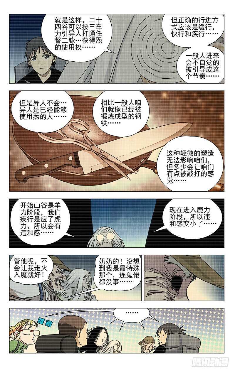 335 三车力11