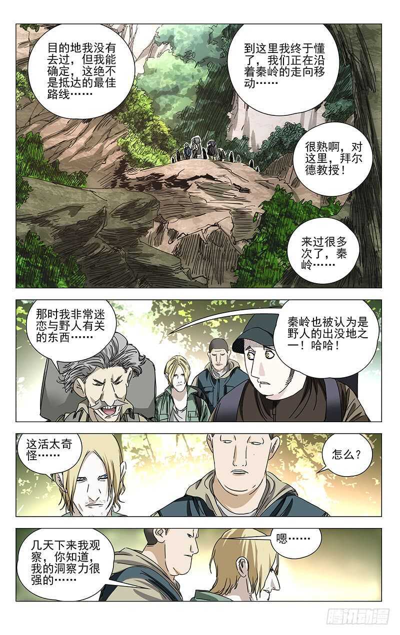 327.核心11