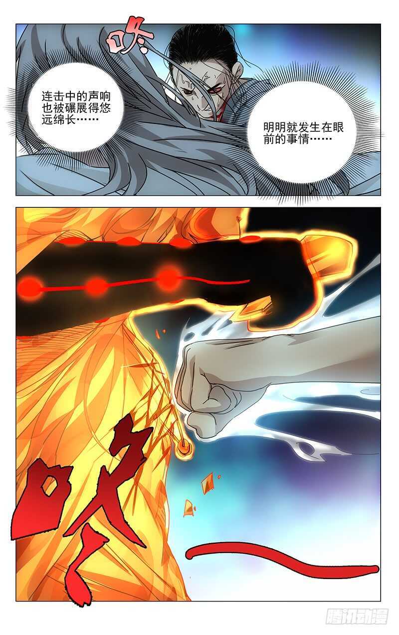 295 乱金柝+龟蝇体6