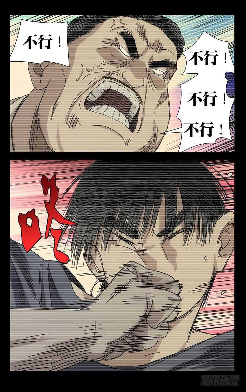 407 武当学艺10