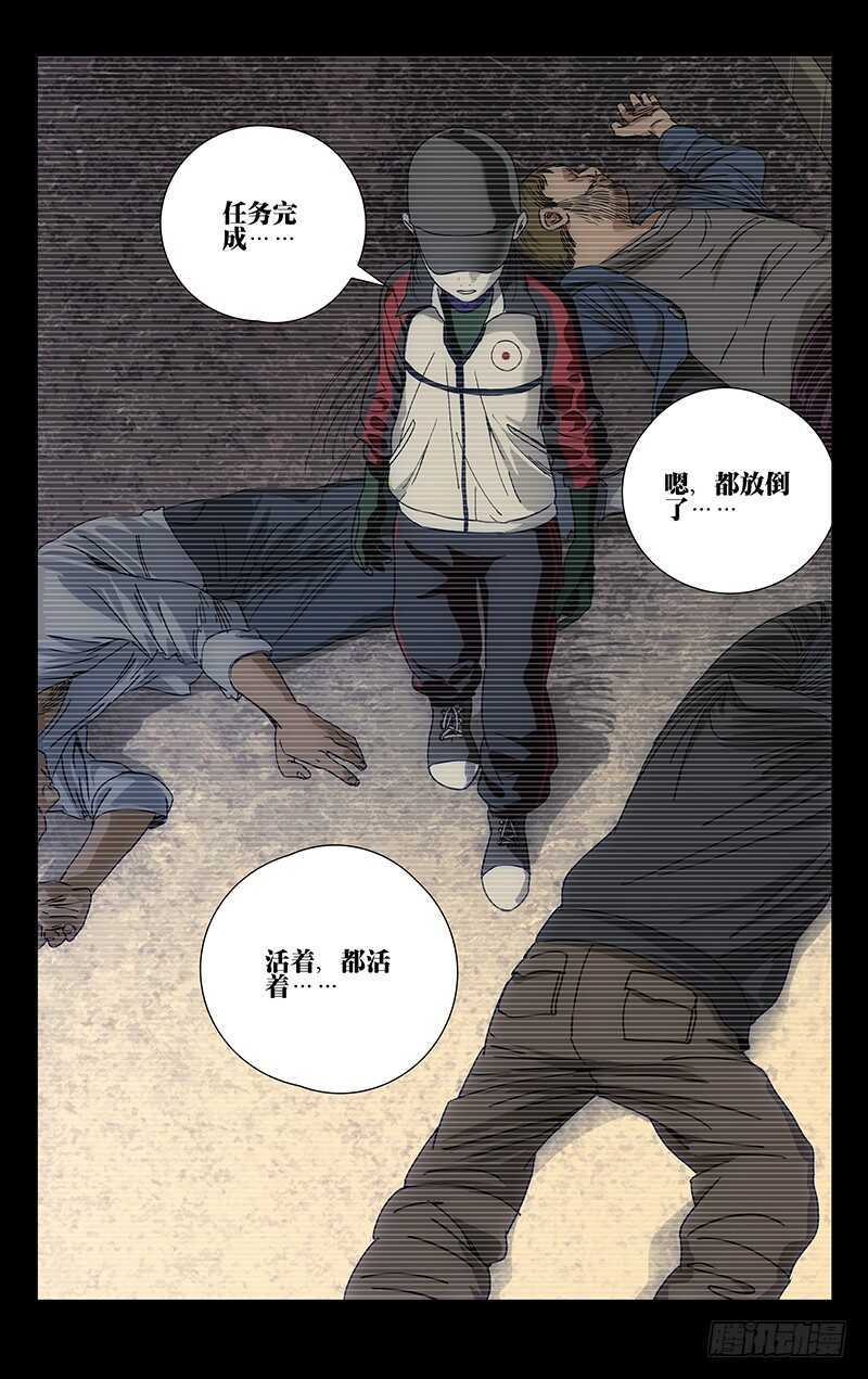 253.临时工蛊身圣童14