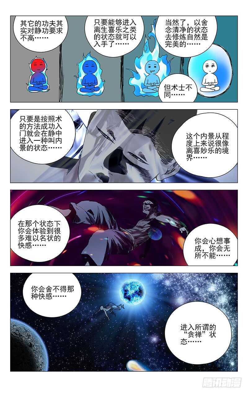 234.没毛病2